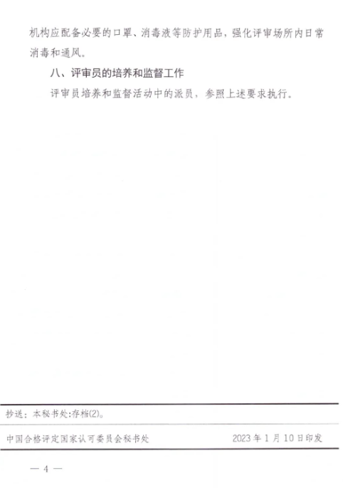 1675154684788852.png image.png