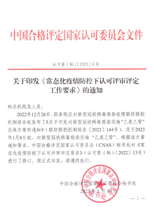 1675154621139580.png image.png
