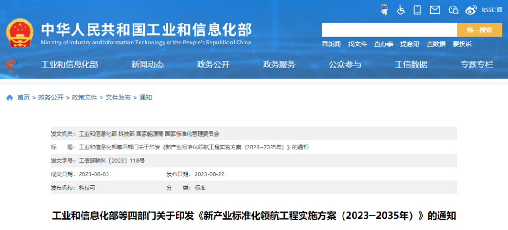 1692774968107819.png 微信图片_20230823151538.png